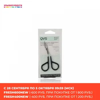 

Eyebrow Tweezers QVS 3110719 Пинцет для бровей QVS в форме ножниц со скошенными концами