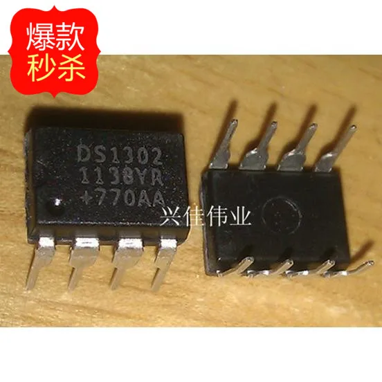 10 шт. новые DS1302 DS1302N цепи часов/часы/время-часы в режиме реального времени DIP-8 |