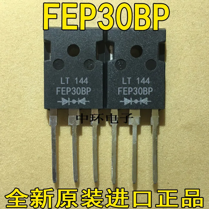 5 шт./лот FEP30BP/5 шт./лот