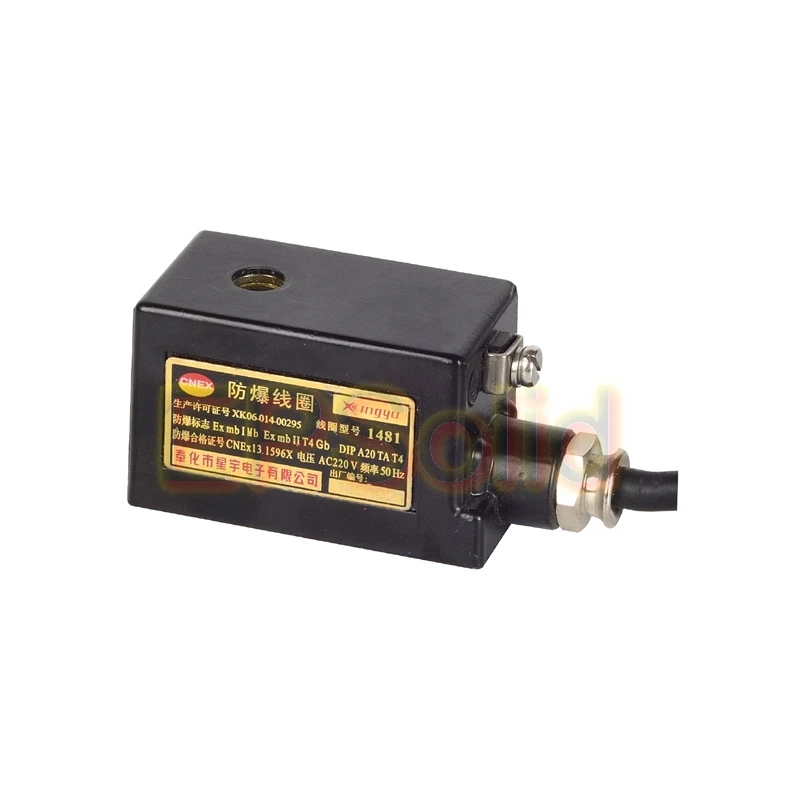 Взрывозащищенные СОЛЕНОИДНЫЕ катушки DC12V, DC24V, AC110V, AC220V - Цвет: 1480 . 1481