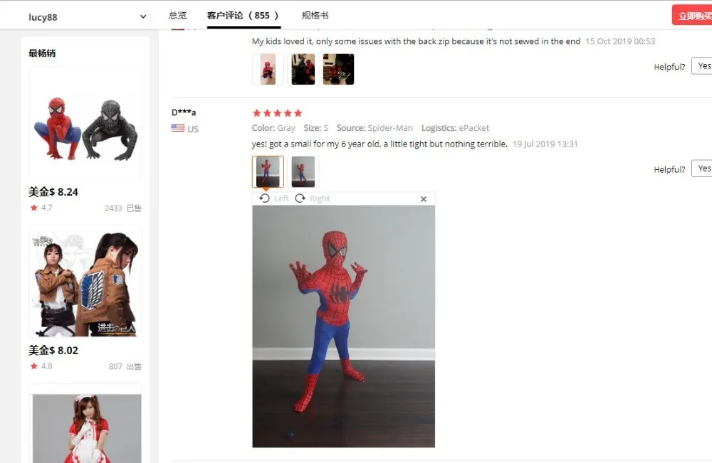QQ截图10