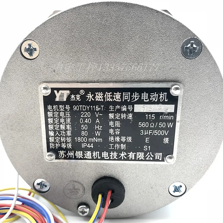 motor do corretor 55tdy060 115