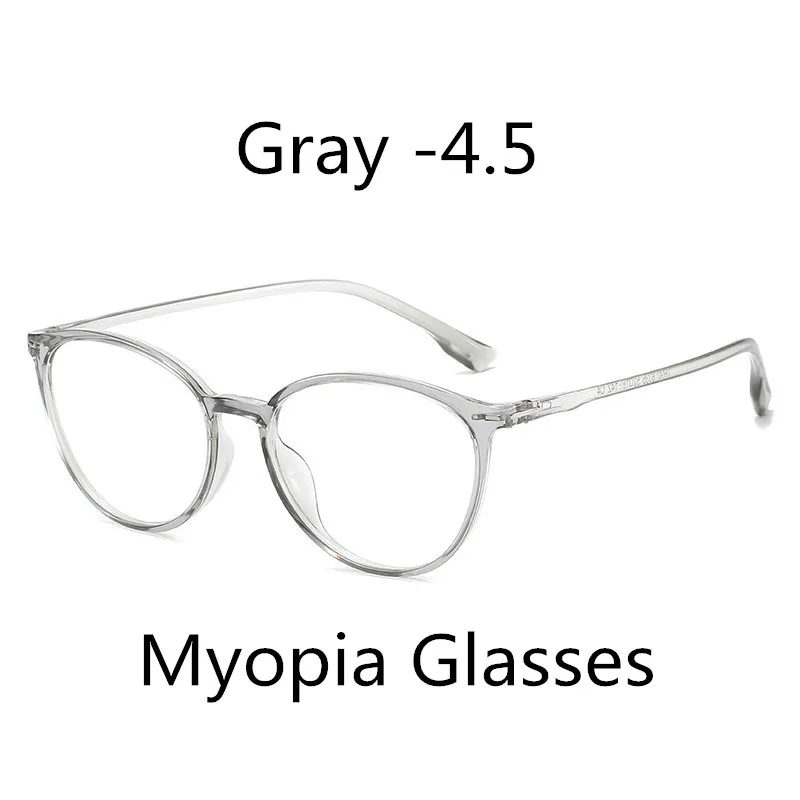 Gray -4.5 Elbru ультралегкие TR90 очки для близорукости женские ретро очки с полной оправой готовые близорукие очки по рецепту с-0.5to-6,0 - Цвет оправы: Gray -4.5