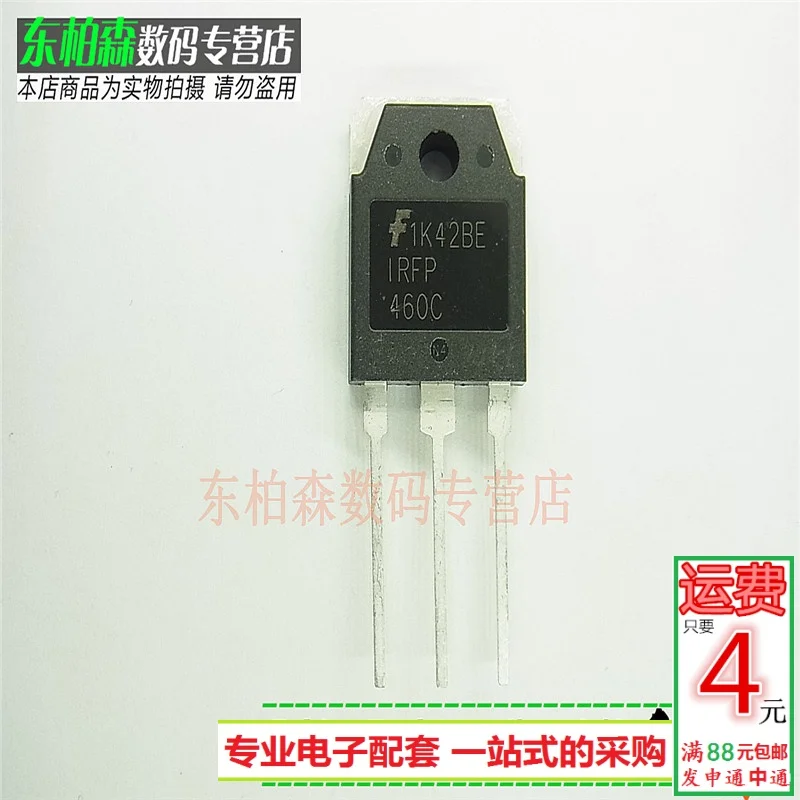100% новый и оригинальный IRFP460C 500V20A | Электроника