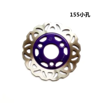 

The 155-hole Disc Brake Disc for The Front Wheel Modification of The Little Ghost King WISP