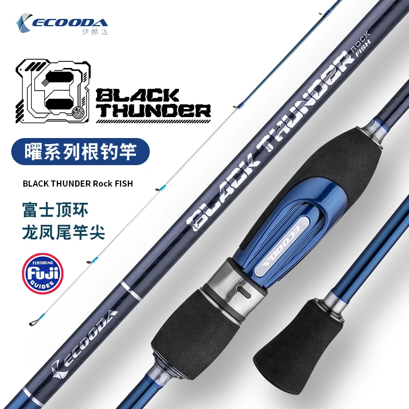 ECOODABLACKTHUNDERRockFishingRodFullFUJIParts203m218mLure
