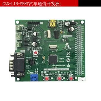 

Automotive Communication Development Board CAN LIN Development Board SENT Development Board ECAN DSPIC33EV