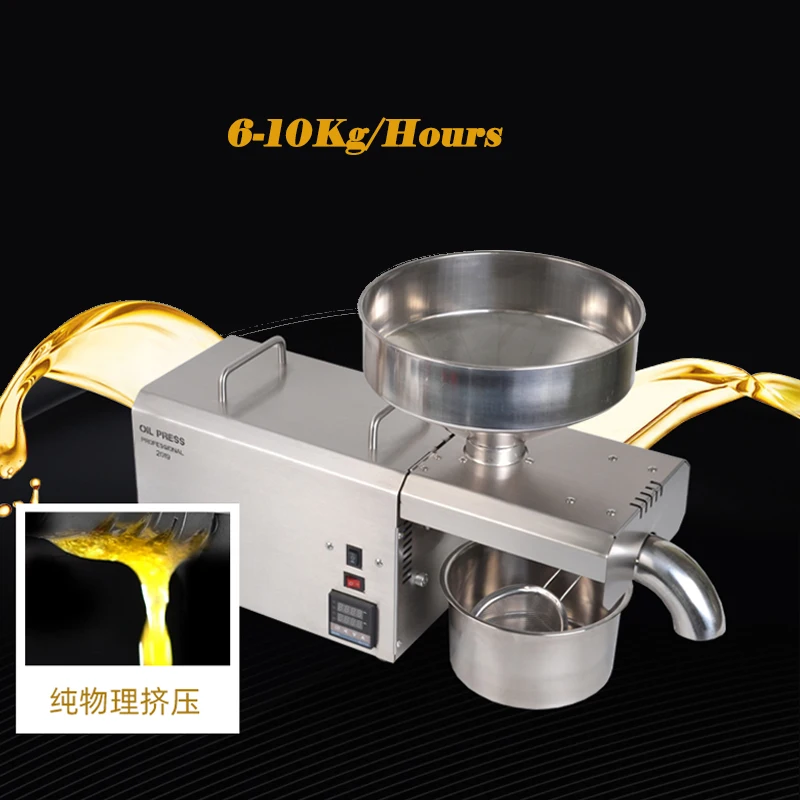 Oil squeeze machine Household High Power Fully automatic Oil Press High Extraction Peanut coconut Oil presser