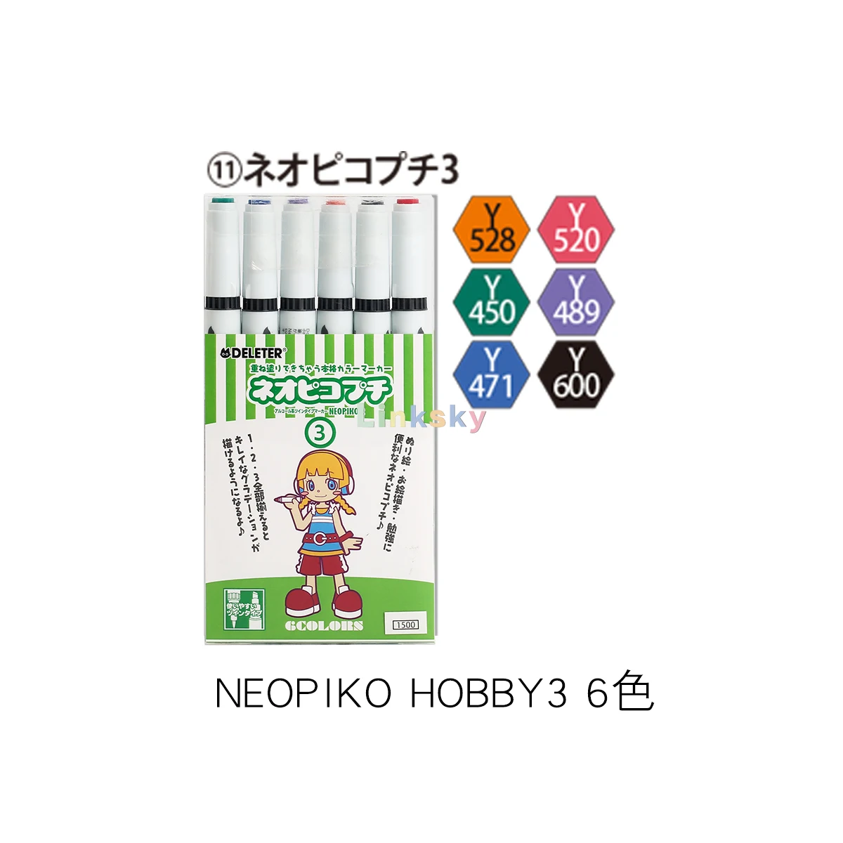 画材 DELETER NEOPIKO-2 DELETER Neopiko 2 Refill Ink (400 - 520) – DELETER-USA
