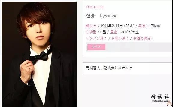 为何世间男银千千万 妹纸们却独爱牛郎 污话社