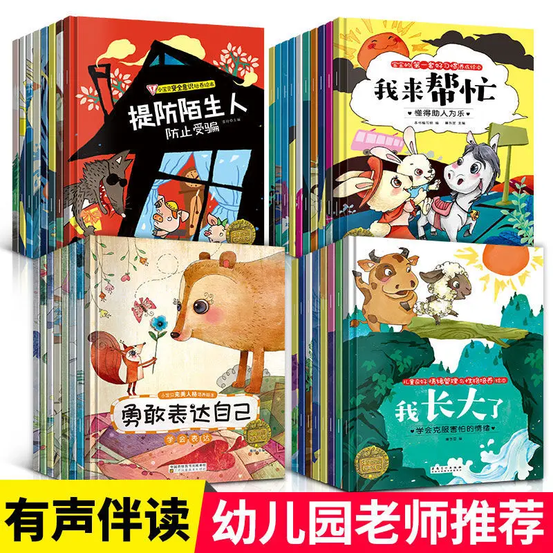 

Книга с картинками для чтения детей от 0 до 3 до 6 лет