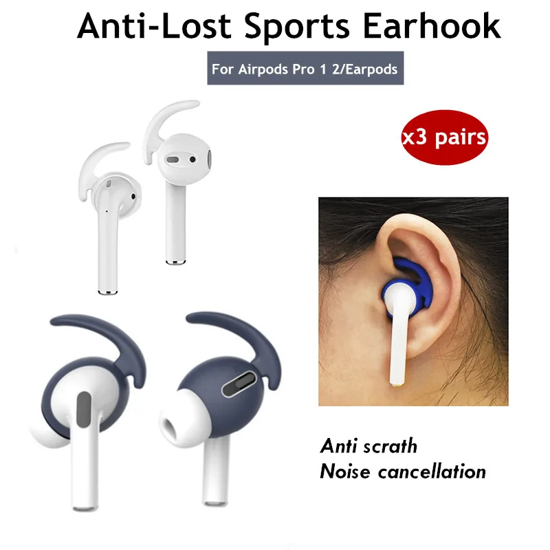 Чехол-Крючок для наушников Apple Airpods pro 1 2 с защитой от потери |