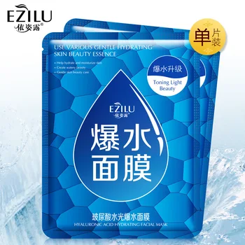 

10Pcs HANKEY ice facial mask Oil-control Moisturizing Anti-Aging Shrink pores face masks tender skin antianaphylaxis skin care