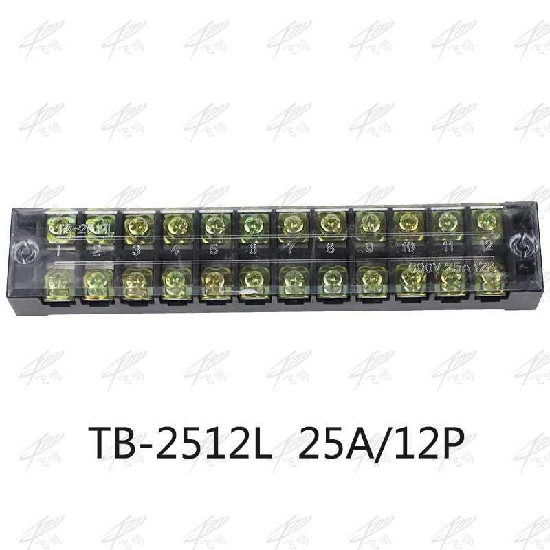 1 шт. двухрядная Клеммная колодка 600 в 25A TB-2503/TB-2504/TB-2506/TB-2508/TB-2505/TB-2510/TB-2512/TB-опционально - Цвет: TB2512 15A12P