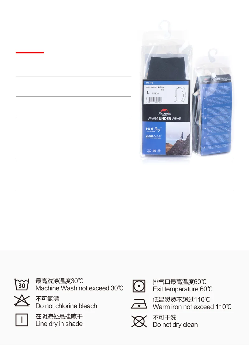 Hot-dry保暖内衣套装详情页-2_10