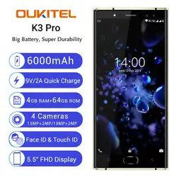 Мобильный телефон Oukitel K3 Pro, Восьмиядерный процессор MT6763, 4 ГБ, 64 ГБ, 5,5 дюйма, двойной экран 2.5D, 6000 мА/ч, 4 камеры 13 МП + 2 МП, 9 В/2 А, Smart Face ID