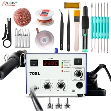 702B/702L 600 Вт пистолет горячего воздуха станция для демонтажа 2в1 цифровой дисплей регулируемый термостат Электрический Утюг инструмент для ремонта