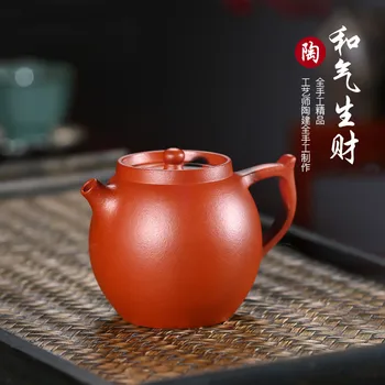 

Chang tao 】 yixing famous TaoJianChun all hand recommended teapot zhu mud and generative high 210 cc