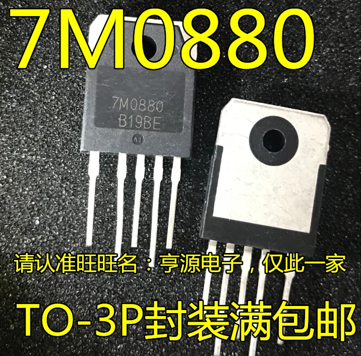 5 шт./лот 7M0880 FS7M0880TU TO-3P