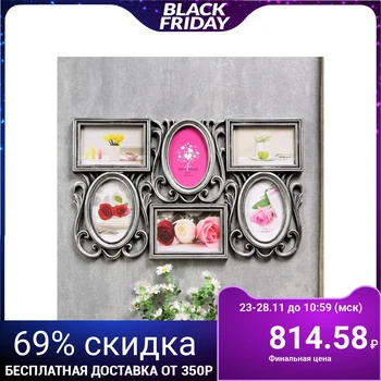 

Photo frame "Stylish" for 6 photos 10x15 cm, silver