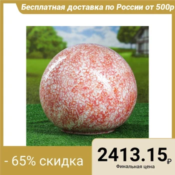 

Garden decor "Ball", pink