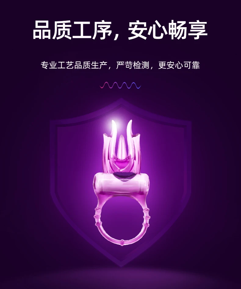 小魔怪震震环790_05