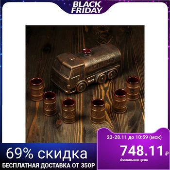 

Wine set, 7 pieces, 1.7 / 0.1 l
