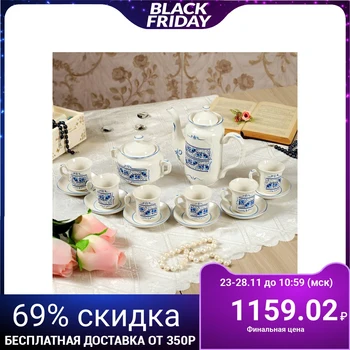 

Coffee service "Skif" 14 items, painting, 0.6 l teapot, 0.3 l sugar bowl, 0.05 l cup