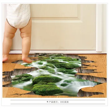 

3D Stream Floor Wall Sticker Removable Mural Decals Vinyl Art Living Room 50*70cm