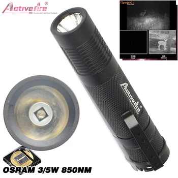 

Infrared 850nm night vision camera fill light 18650 rechargeable flashlight infrared 5W night vision infrared light