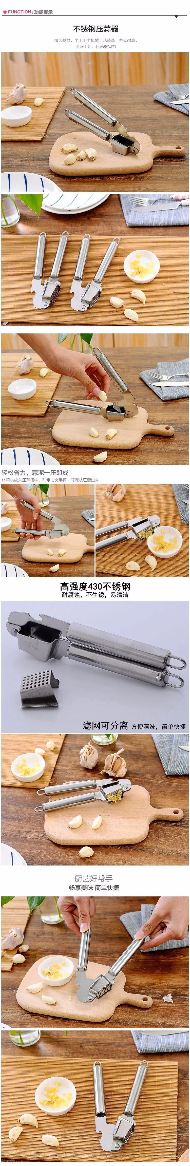 Household Stainless Steel Garlic Press Manual Squeeze Ginger Juice Garlic Press Kitchen Tools Meshed Garlic Device Garlic Press