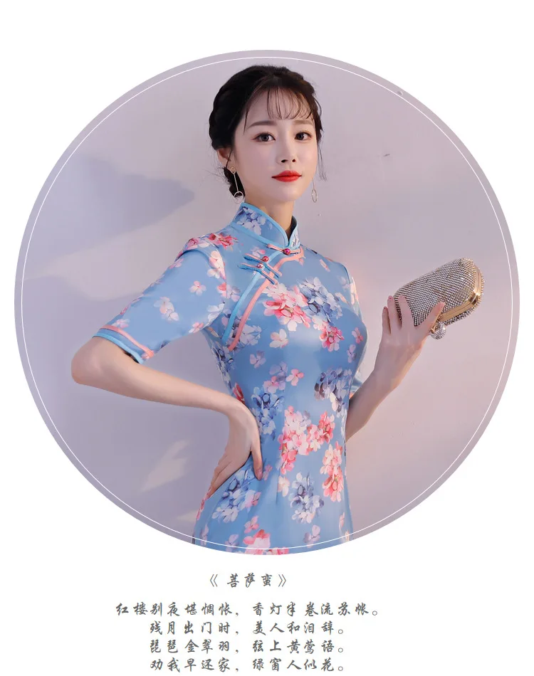 Open Rain Spring New Style Safflower Small Blue Small Fresh Xinfeng Long Cheongsam Youth Elegant nian qing kuan Cheongsam