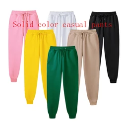 New Ms. Joggers Brand Woman Trousers Casual Pants Sweatpants Jogger Solid Color Hoodie Fitness Workout Drawstring Pants