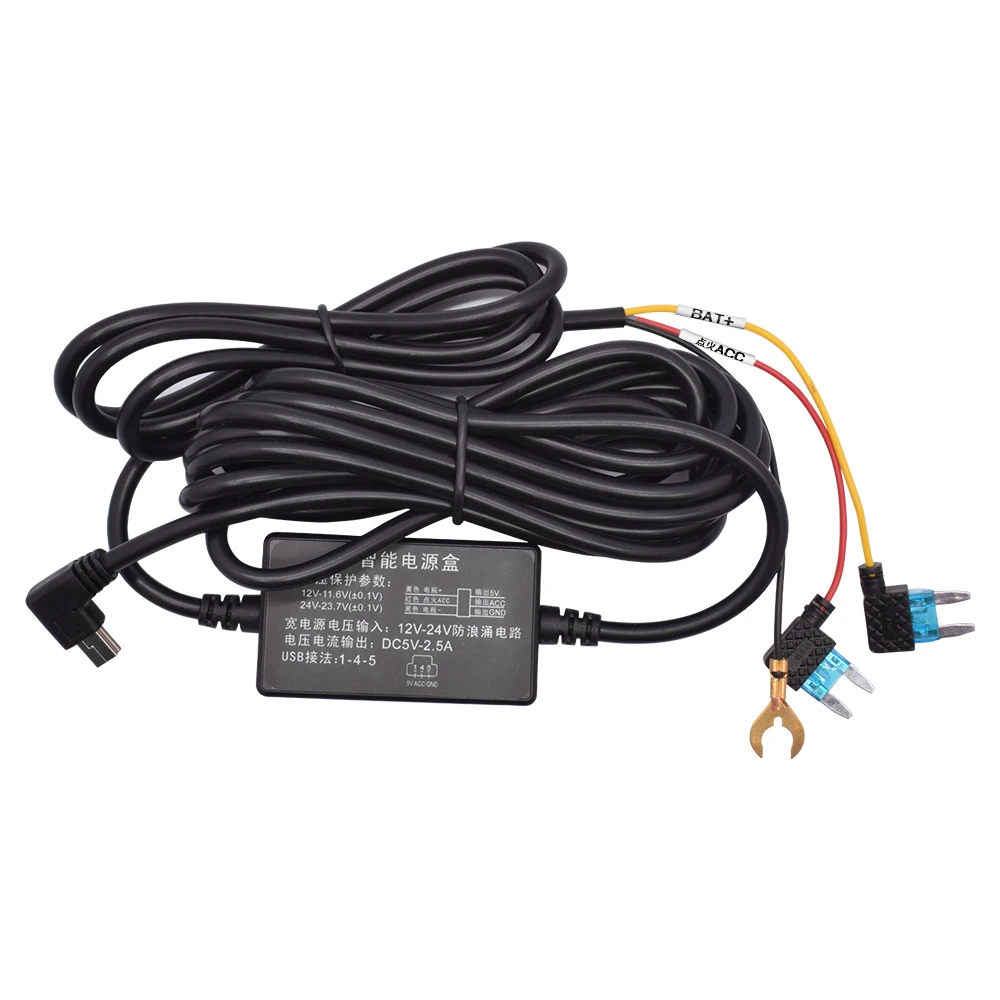 12 V/24 V вход автомобильный шнур питания 5 V/2.5A выход для видеорегистратора зеркало