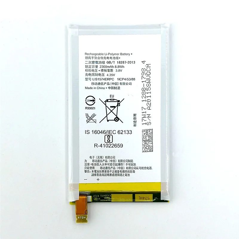 Wisecoco 2300 мАч LIS1574ERPC Аккумулятор для SONY Xperia E4 E2003 E2033 E2105 E2104 E2115 Быстрая новейшее производство