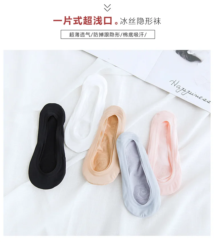 C1726 Seemless Viscose No-show Socks Women's Anti-slip Silica Gel Bottom Cotton Socks Sweat Absorbing Deodorizing Hidden Socks M