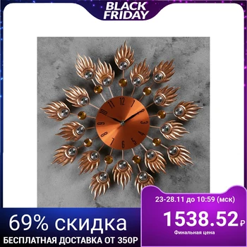 

Wall clock, series: Openwork, "Castejo" d = 40 cm, d = 13 cm, 1 AA, smooth running 4663061