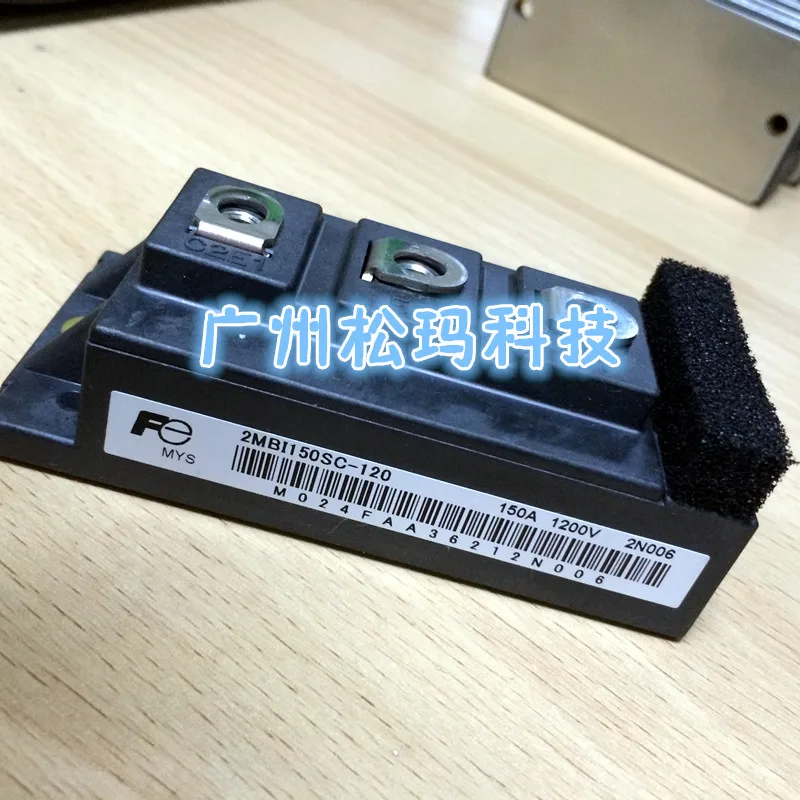 2MBI150SC-120 150A новая импортная IGBT модуль 1200V для того, чтобы обеспечить качество- SMKJ