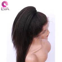 Eva 13x6 парики из натуральных волос на кружеве предварительно сорванные с волосами младенца бесклеевая бразильская Реми курчавые парики с прямыми волосами для черных женщин