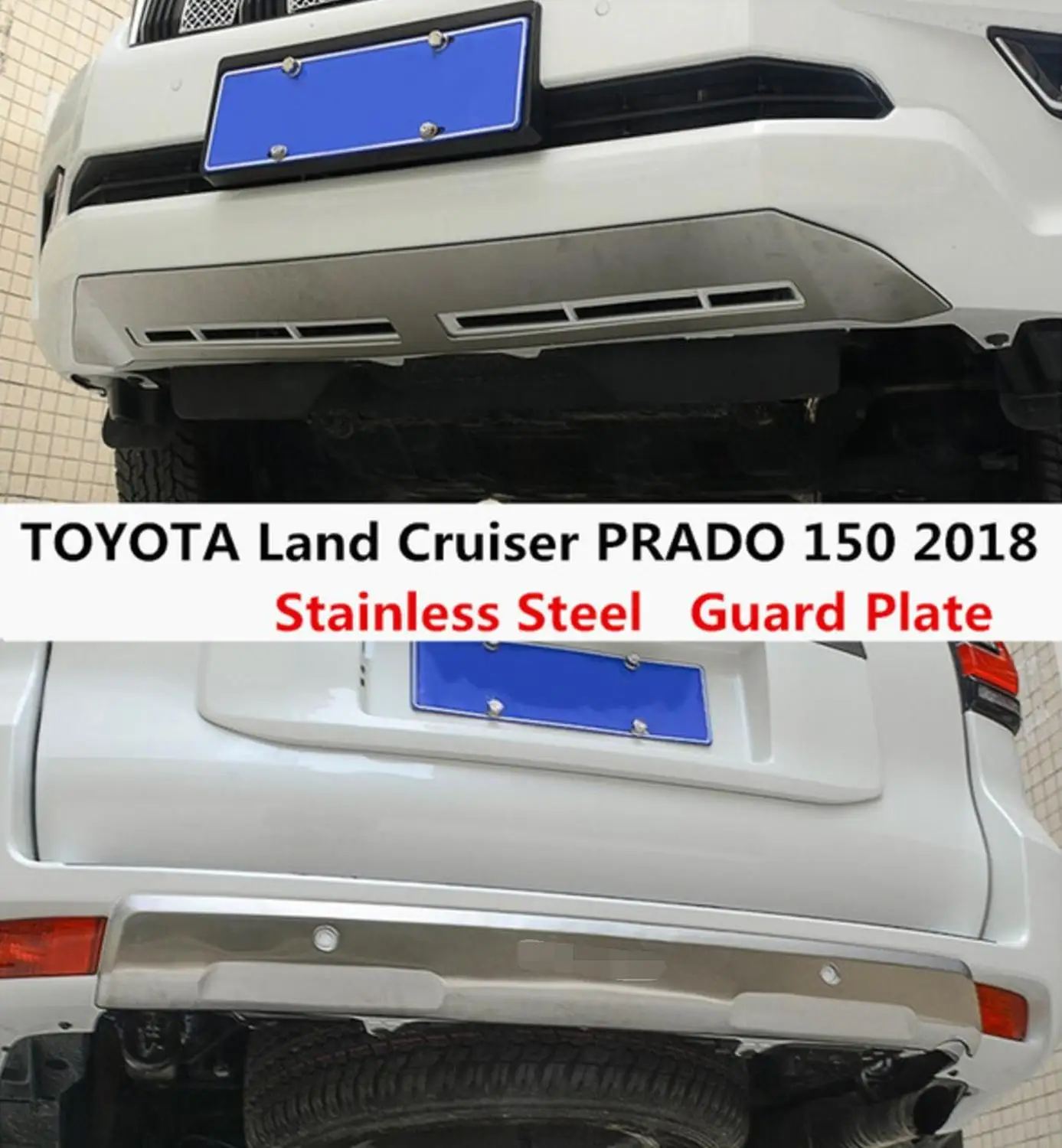 Для TOYOTA LAND CRUISER PRADO FJ150 2018 Передний + задний бампер диффузор из нержавеющей стали