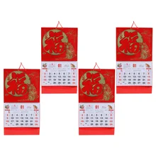 Calendrier mural chinois de l'année du tigre, couleur assortie, 4 pièces, 2022
