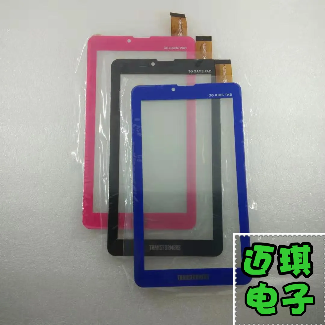 

hk70dr2459-v03 tablet computer touch screen handwriting screen