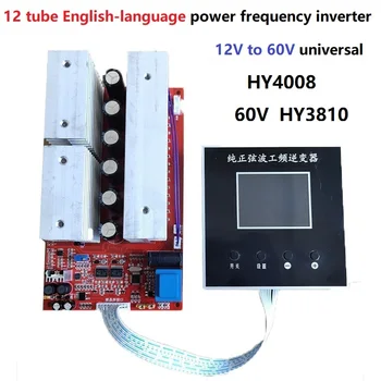 

Full SMD LCD screen display 12 tubes English-language power frequency inverter motherboard 12V to 60V universal Pure Sine Wave