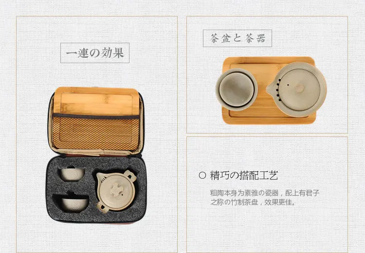 Керамический чайный горшок, портативный чайный набор для путешествий, портативная чайная посуда, китайский Gaiwan для кунг-фу, домашняя кофейная посуда, винтажная WJ10296