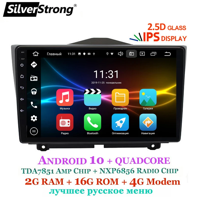 SilverStrong 2din ips 2.5D автомобильный Lada Granta Android10.0 gps GRANTA 2013 автомобильный магнитофон