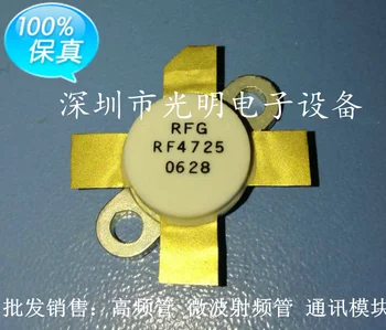 

1pcs RF4725 Original New 1 order