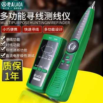 

Multifunctional line hunting instrument RJ45 / RJ11 / line hunting network tester cable line finder