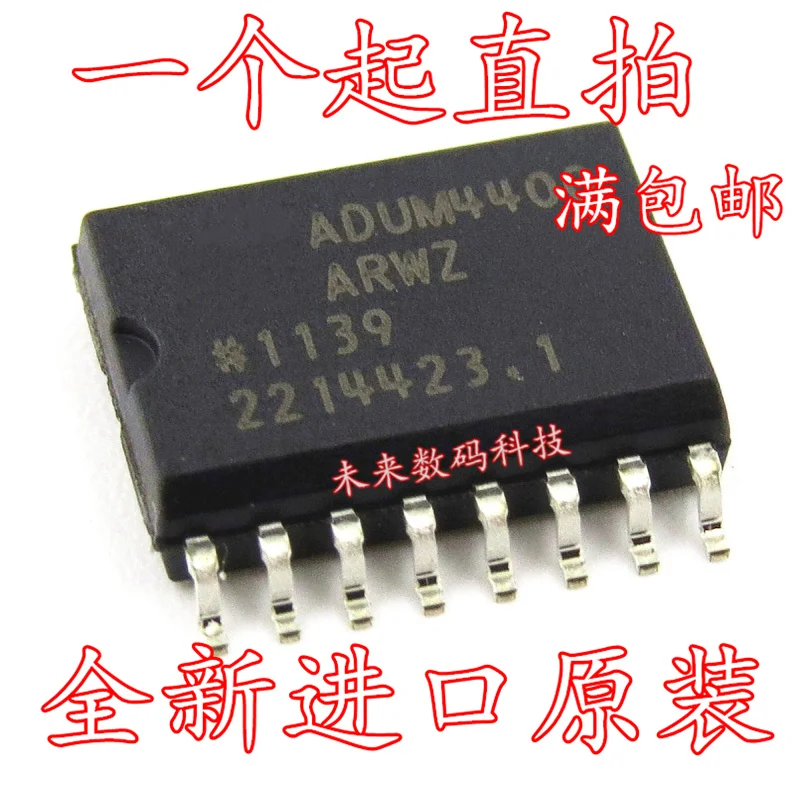 10 шт./лот ADUM4400ARWZ-RL ADUM4400ARWZ