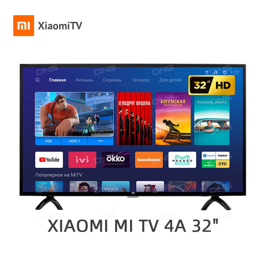 Смарт-ТВ Xiaomi tv 4A 32 дюйма 1 Гб + 4 для miracast Netflix DVB-T/T2 C | Электроника