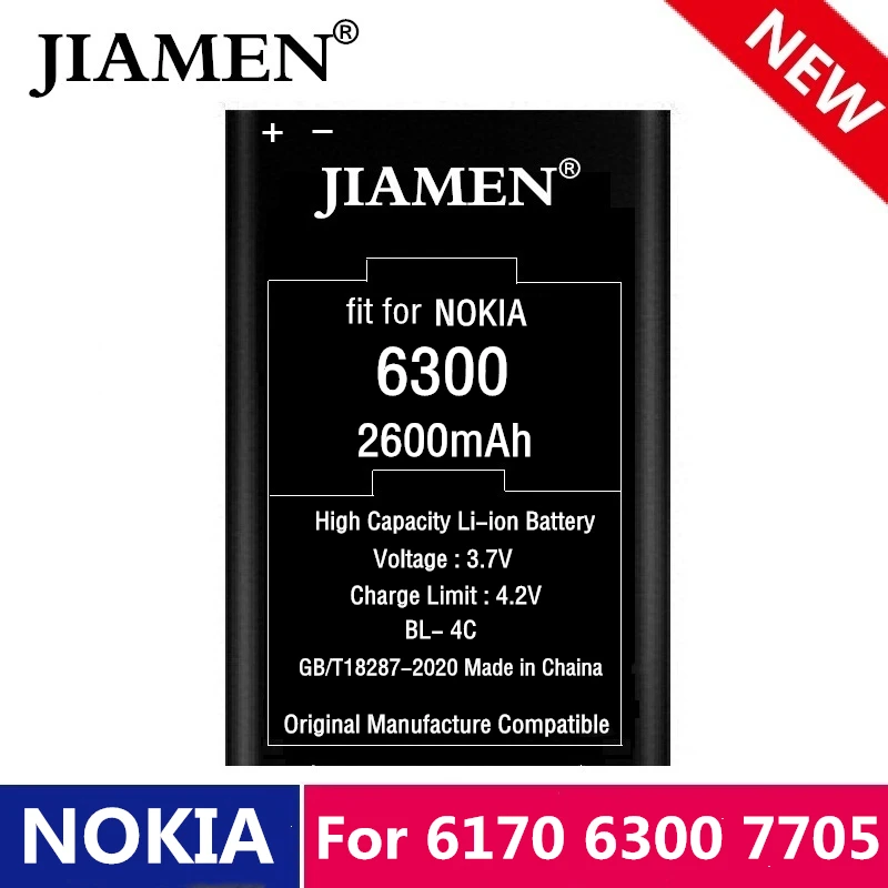 BL-4C BL4C Cell Phone Battery For Nokia 6100 6125 6136 6170 6300 7705 7200 7270 8208 BL 4C Batteries 2600mAh | Мобильные телефоны и